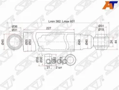 ����������� Isuzu ELF NMR 12- / ELF Nprnqr 84-12 (�����/ ������=�����) Sat ���. ST-8-97253-651-0, �����/������ ������ ST8972536510 ����