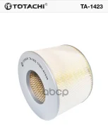 ������ ��������� Totachi TA-1423 A-190 17801-67030 MANN C 22 267 Totachi ���. TA-1423 TA1423 ����