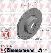    Bmw 3 (G20), 5 (G30) 16- Zimmermann . 150.2951.20 150295120 