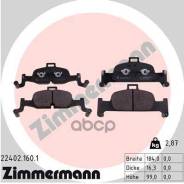   ! . 252x99x16 Audi A4/A5/Q5 15 Zimmermann . 224021601 224021601 