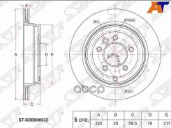   () Land Rover Discovery 04-17 / Range Rover Sport 05-13 Sat . ST-SDB000632 STSDB000632 