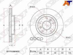   () Chery Tiggo T11 05-13 / Mazda 626 87-97 / Capella 87-97 / Eunos 300 89-92 / P Sat . ST-T113501075 STT113501075 