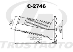 �������� �������� ������������ (TA); C-2746 ������� (69,0x176,0x101,0) - Tshbmcv20F 48157-33030; �48157-33020; �48157-07010; �48157-48010; �48157-0601...