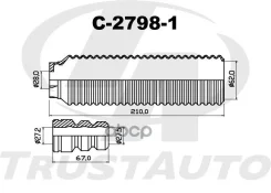 �������� �������� ������������ (TA); C-2798-1 54052-4M400; NSHB-B15F; N1432FZ (FR Bootbumper) Almera N16 JPN MAKE (00-02)/ Bluebird Sylphy G10 (00-05...