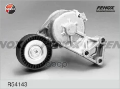 ���������� ���������� ����� Audi A3 00-; VW Golf 00-, Bora 00-, Sharan 00-, Transporter 03-; Skoda Octavia 00- (1.9TDI) / Fenox R54143 Fenox ���. R541...