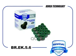 �������� ������������ BR. EK.5.6 036109675A Volkswagen Polo 1.6, Skoda Rapid 1.6 �������� 16�� BR. EK.5.6 Brave ���. BR. EK.5.6 BREK56 ����