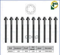 ����� ��� (�-�) Opel 1.2-1.6 79- Bga ���. BK6331 BK6331 ����