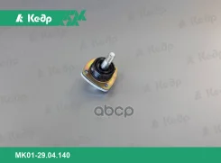 ����� ������� �������� �������� ������� 2121 (�������) � �������� ���� ���� ���. MK012904140 ��01-29.04.140 MK012904140 ����