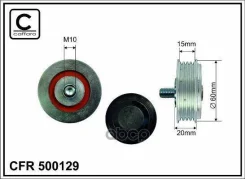 ����� ���������� ����� AUDI, SEAT, Skoda, VW; 058260511; 058260511; 23879; 2471401; 30030029; 529000410; 5290004100; 529009910; 5290099100; 529052320...