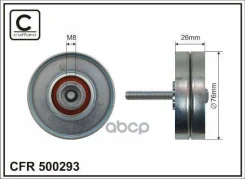 ����� ���������� ����� FORD; 1119938; 1135627; 1374385; 1374385; 1S7Q19A216AB; 1S7Q19A216AC; 1S7Q19A216AD; 50931288; 529039410; 5290394100; 529039710...