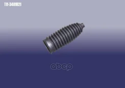 ������� ������� ����� Chery ���. T11-3401021 T113401021 ����