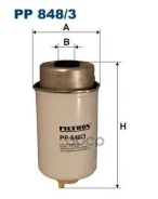 ������ ��������� Filtron ���. PP848/3 PP8483 ����