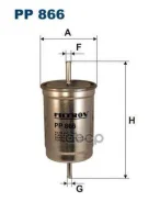 ������ ��������� Filtron ���. PP866 PP866 ����