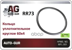 ������ �������������� ��������� ������� AUTO-GUR RR73 55593191 (55353326) Auto-GUR ���. RR73 RR73 ����