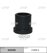 ������ ������� GV0350 (CVKS-2) CTR ���. GV0350 GV0350 ����