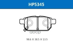 ������� ��������� �������� ������ Suzuki Vitara 15-, Swift IV 10-, SX4 13 HSB ���. HP5345 HP5345 ����