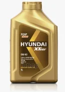 Hyundai XTeer TOP Prime
