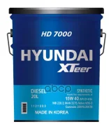 Hyundai XTeer HD 7000
