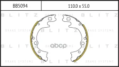 ������� ��������� ���������� Blitz ���. BB5094 BB5094 ����