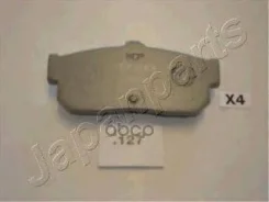 ������� ������ �������� Nissan Sunny Maxima Japanparts ���. pp127af PP127AF ����