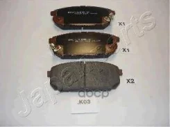 ������� ����. ����. ����. Japanparts ���. ppk03af PPK03AF ����