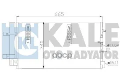 �������� ������������ ��� �/� Audi Q5 (08-) A4 (07-) A6 (11-) ������ KALE ���. 375800 375800 ����