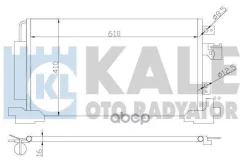 �������� Mitsubishi Lancer X/ASX 07- ������������ KALE ���. 381700 381700 ����