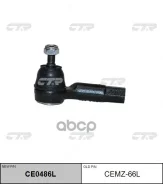 ������� ���������� CEMZ-66L / CE0486L CTR ���. CEMZ-66L CEMZ66L ����