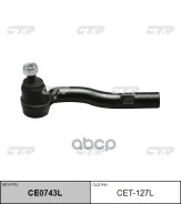 ������� ���������� CET-127L CTR ���. CET-127L CET127L ����