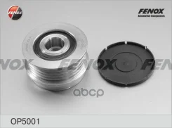 �������� ����� ���������� Fenox ���. OP5001 OP5001 ����