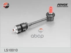 ���� ������������� ������ Ford Mondeo IV 07- Galaxy 06- S-MAX 06- Volvo S60 S80 08- Fenox ���. ls10010 LS10010 ����
