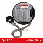 ���� ������� D4.1 (��������) LAND Rover, Mazda, Porsche, Subaru, Toyota LEDO ���. 0311001010LX 0311001010LX ����