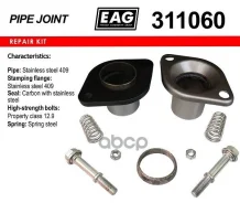 ���������� ���������� ����. D60, � ����� EAG EAG ���. 311060 311060 ����
