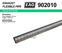 ������������ ����������� ��������� ����. ����� (AISI 304) EAG ���. 902010 902010 ����