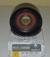 ����� ���������� ����� Renault Duster 2012 Renault Espace IV 2002-2014 Renault Laguna II 2001-2008 Renault Laguna III 2008-2015 Renault ���. 820094783...