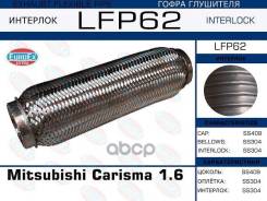   EuroEX LFP62 
