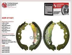 ������� ���� ������, ������ FL, Renault Logan, Duster ������ ���������� (230x42) (ADR011421) (ADR) ADR ADR011421, ����� ADR011421 ����