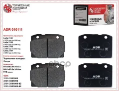 ������� ��������� �������� �������� ��� �/� ��� 2101 ADR ADR ���. ADR010111 ADR010111 ����