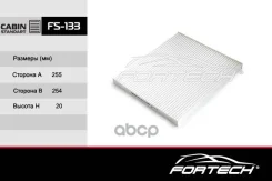 ������ ������ Hyundai Santa Fe (DM) 12-19, Sonata (YF) 09-14; Kia Optima (TF) 12-16 Fortech Fortech ���. FS133 FS133 ����