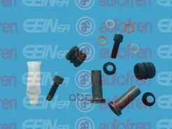 ���. D7002 Guides repair kit Autofren Seinsa D7002 ����