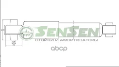 ����������� �������� ������ ������������ Sensen ���. 12130251 12130251 ����