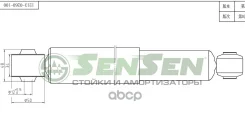 ����������� �������� ������ ������������ Sensen ���. 12130260 12130260 ����