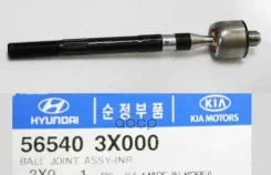 ���� ������� Hyundai-KIA ���. 56540-3X000 565403X000 ����