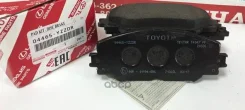 ������� ��������� �������� Toyota 04465-Yzzdr Toyota Corolla 06- / Auris 1.4-1.6 07- Toyota ���. 04465-Yzzdr 04465YZZDR ����
