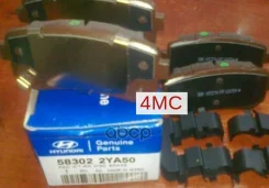 ������� ��������� �������� ������ Hyundai-KIA ���. 583022YA50 583022YA50 ����