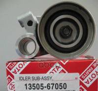 ����� ����� ��� 13505-67050 /67041/67042/46041/46080 (GT60210/0187-GRJ150) 1KZTE 93- Toyota 1350567050 1350567050 ����
