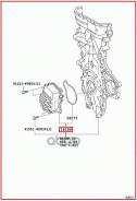 ����� ������� 1Nzfxe 2Zrfxe Toyota ���. 161A0-29015 Toyota 161A029015 161A029015 ����
