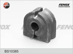 ������ ������������� | ����� ����/��� | BS10385 NSII0015423131 Fenox ���. BS10385 BS10385 ����