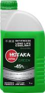 �������� ������� 1�. HOTAKA ���. 01h-05grd ����