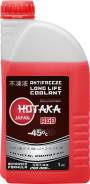�������� ������� 1�. HOTAKA ���. 01h-05red ����
